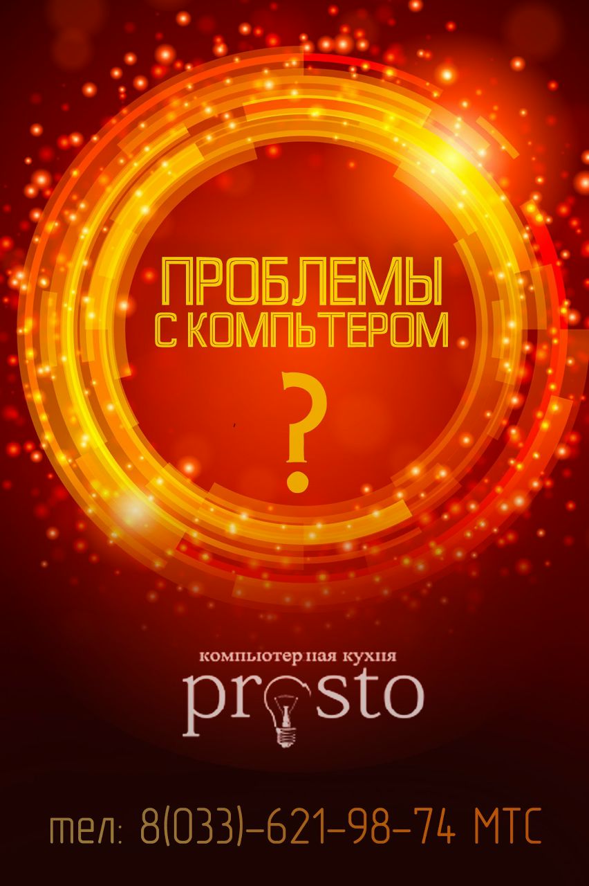 Илья Жабинский | Москва