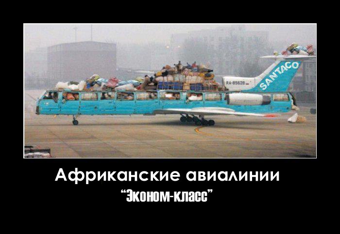 Александр Туркан | Орёл