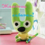 Ян Петров (вормикс) | Нововолынск