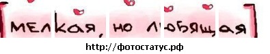 №3, Малышка Люси, Киев №3, Малышка Люси, Киев