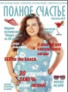 №10 Анна Шишова