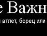 Ваня Чернышёв DOK | Los Angeles