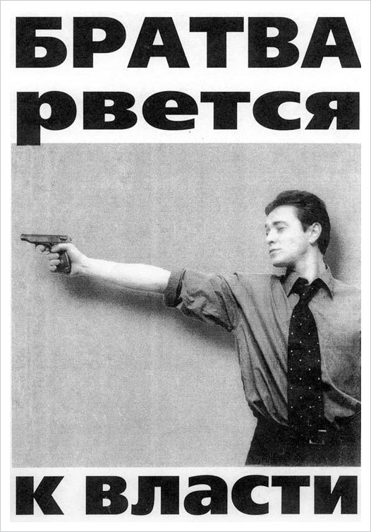 Назар Ворон | Квасилов