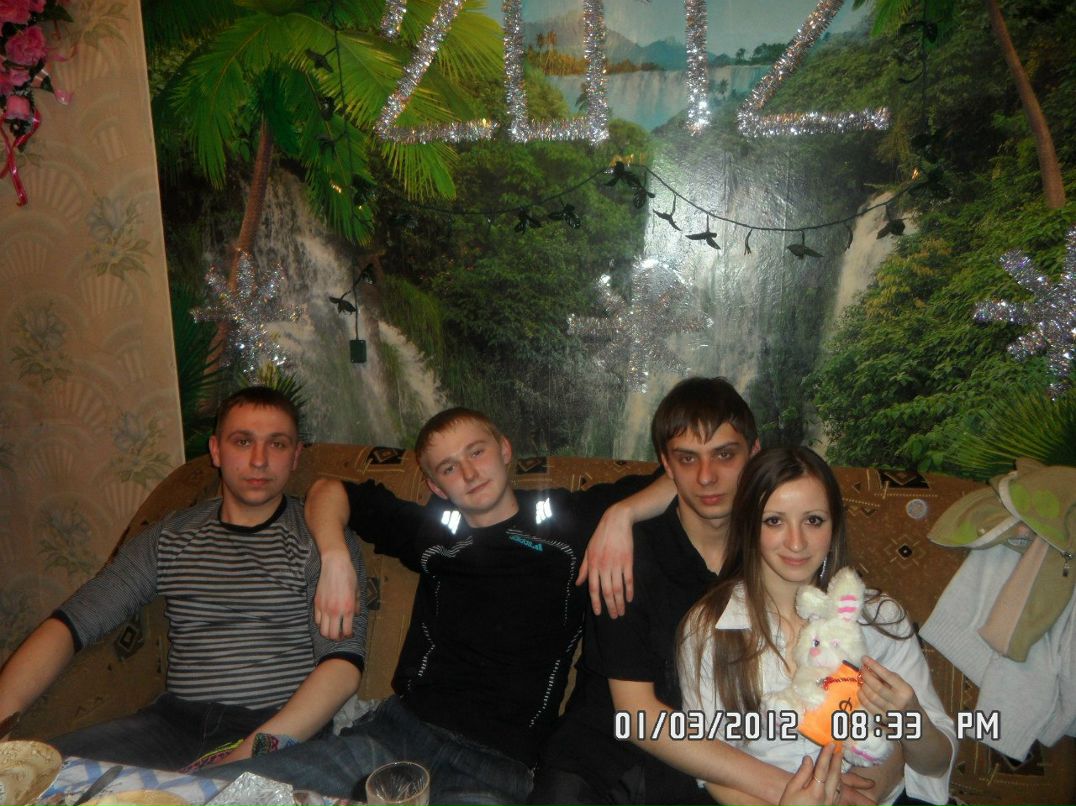 Рома Беня | Донецк