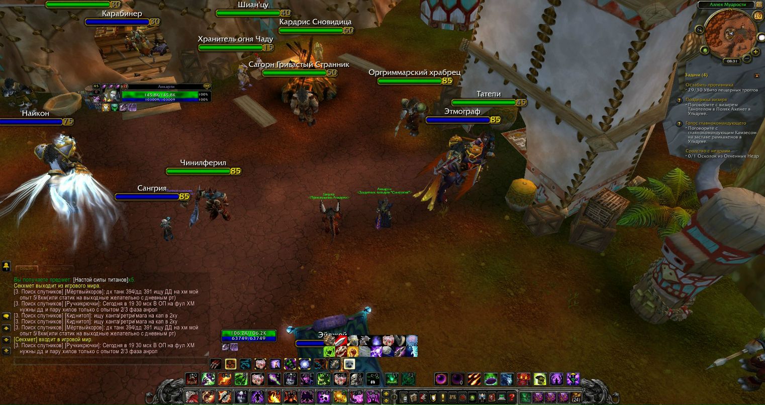 Dmitry Arzamaskin Worse | Ульяновск