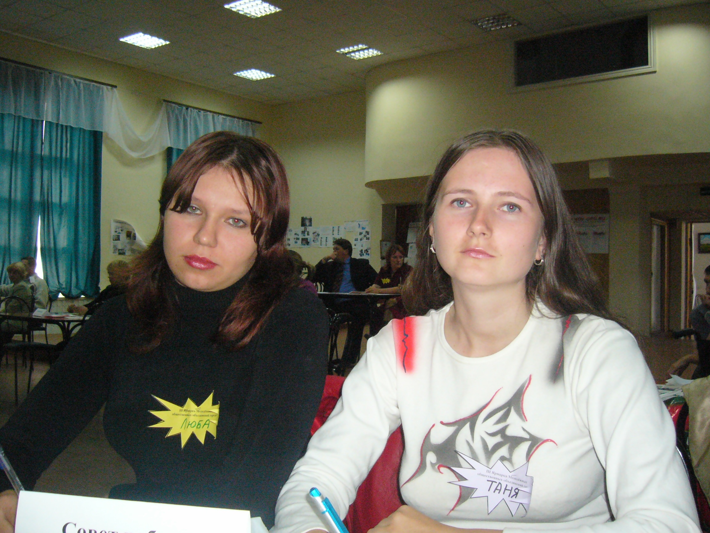 Фото профиля