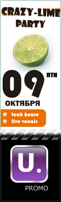 Crazy Lime Интернет Магазин