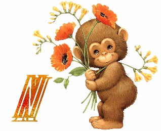 Обезьяна алфавит с цветами, image #14