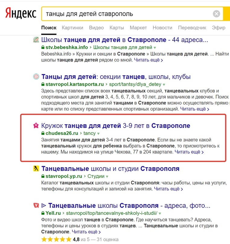 Листайте карусель
