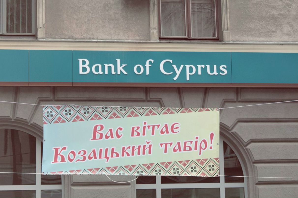 Мария Меланхоль | Киев