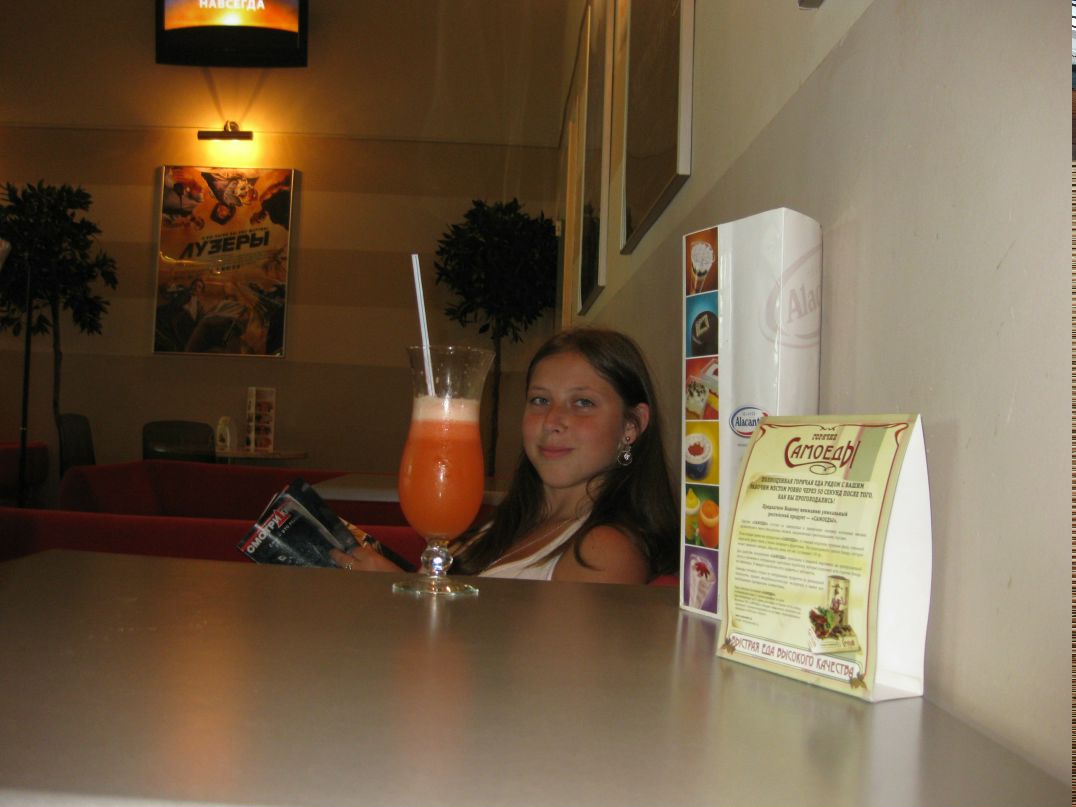 Танюшечка Осипова | Чехов