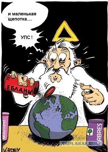 Сергей Анфимов | Горловка