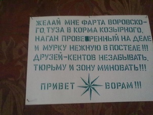 подарил саше пожелания от друзей зеку клейна
