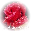 Фотография Малой Тани