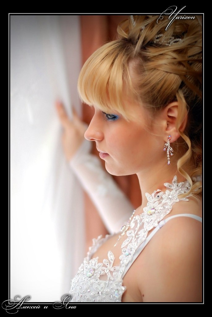 Яна Масюченко | Кривой Рог