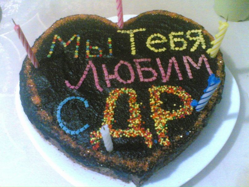 Сергей Амосов | 