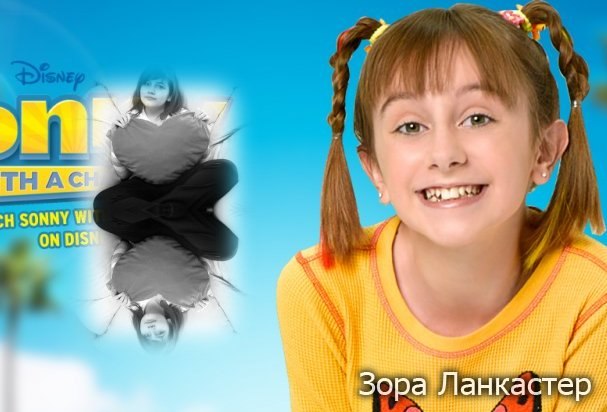 Настя Степанова | 