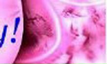 Анастасия Малеванникова | Ангарск