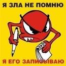 Алексей Андрющенко Анатольевич | Киев