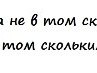 Яна Базилевич | Днепр (Днепропетровск)
