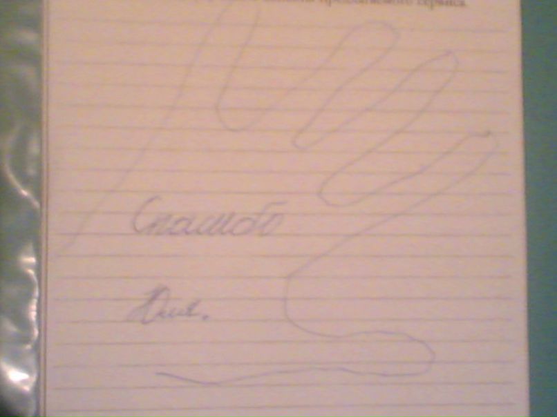 Prince Egypt | Cairo