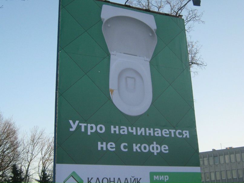 Виктор Пахоменко | Калининград