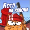 Аватар: Ник Бушанський
