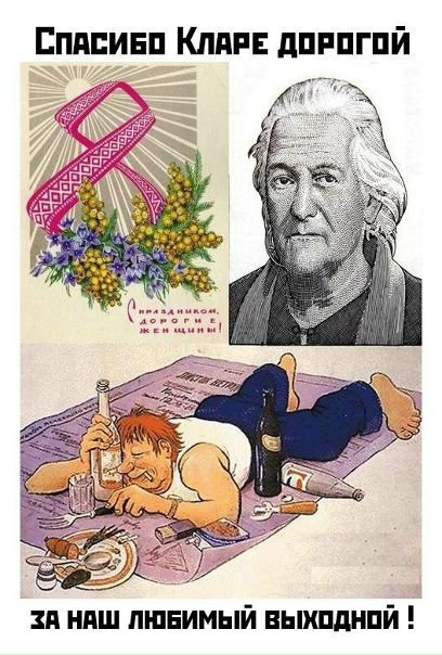 №88, Сергей Зелов №88, Сергей Зелов