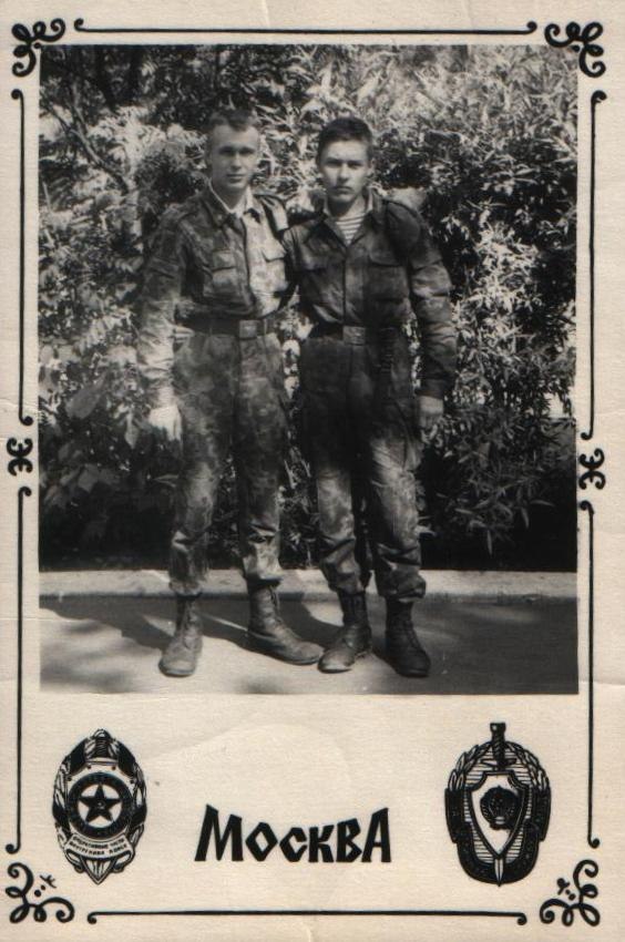 Вадим Журавский | Москва