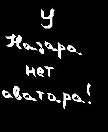 №23, Назар Гладиш, 32 года, Житомир №23, Назар Гладиш, 32 года, Житомир