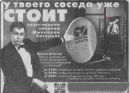 №22 Владимир Иванов 20.06.1993: профиль, фото, статус - ВКонтакте