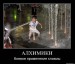 Марина Никитина фотография #13