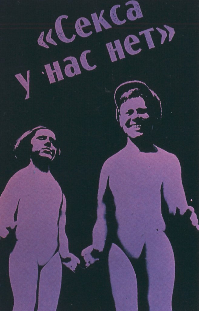 Bender Rodriguezz | Zaragoza