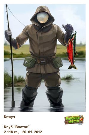 Анатолий Третьяков | Киев