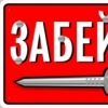 Аватар: Илья Катебо