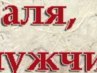 Алла Каніна | Новый Буг