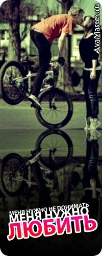 №45, Тарас Радом'як №45, Тарас Радом'як