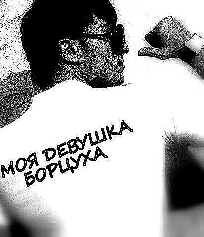 Джумберчигг Стуруа στ ∂ყωน | Москва