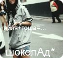 Фотография Лиля Волкова
