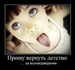Милана Крюкова фотография #42 (источник - https://vk.com/id76250479)
