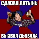 №24 Яна Шевченко : профиль, фото, статус - ВКонтакте