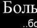 Кристюшка Евтеева фотография #2