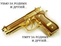 №47, Глеб Белов, Белебей №47, Глеб Белов, Белебей