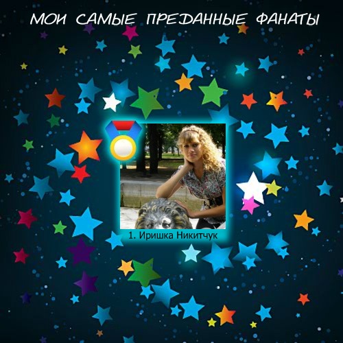 №64, Стас Агашков, Луганск №64, Стас Агашков, Луганск