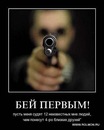 Фотография Василий Нардид