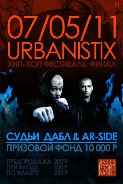 №12, Александр Вокуев №12, Александр Вокуев