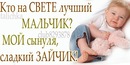 Фотография Русиной Марины