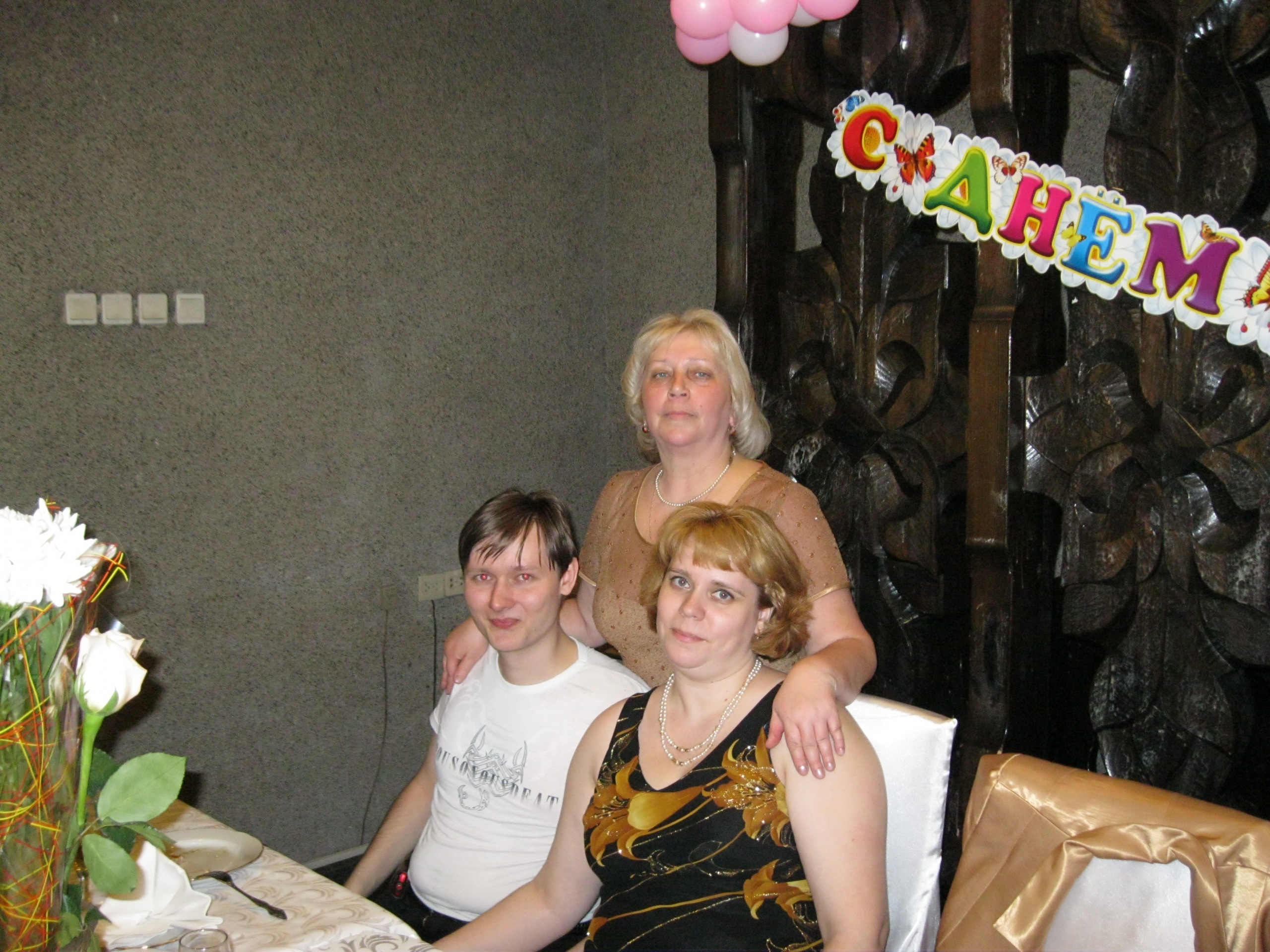 Фото профиля