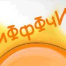 №133, Маринка Окатьева, Харьков №133, Маринка Окатьева, Харьков