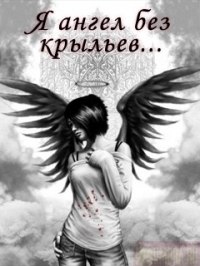 №1, Людмила Воронина №1, Людмила Воронина